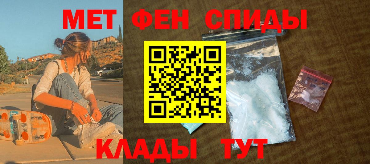 Амфетамин Premium  площадка клад  АМФ  Полысаево  Вход с VPN 