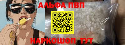 герыч Татарск