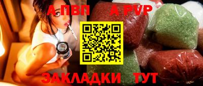 герыч Татарск