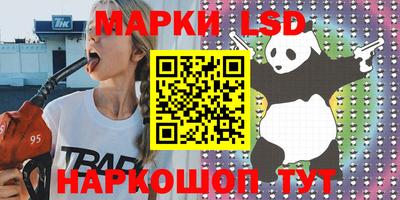 PSILOCYBIN Тверь
