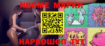 герыч Татарск