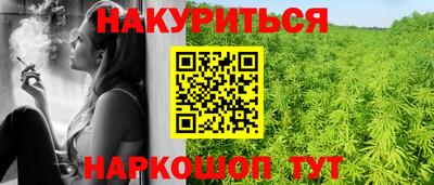 каннабис Тара