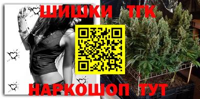 каннабис Тара