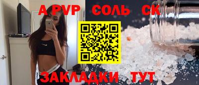 герыч Татарск