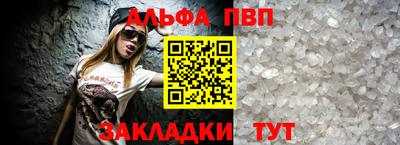 герыч Татарск