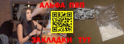 герыч Татарск