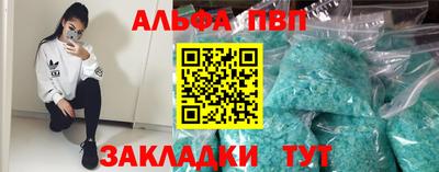 герыч Татарск