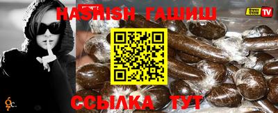 герыч Татарск
