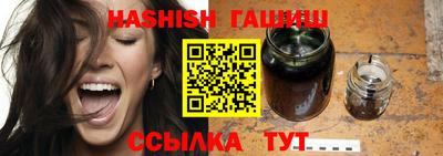 герыч Татарск