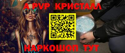 герыч Татарск