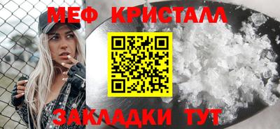 герыч Татарск