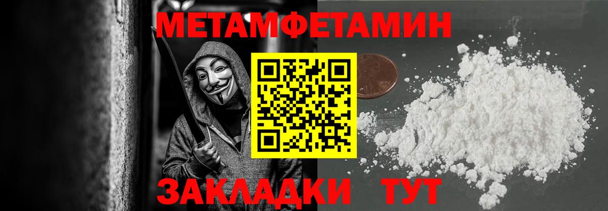 Конопля  Вход с VPN  Полысаево  Гашиш  Меф   A-PVP СОЛЬ кристаллы 
