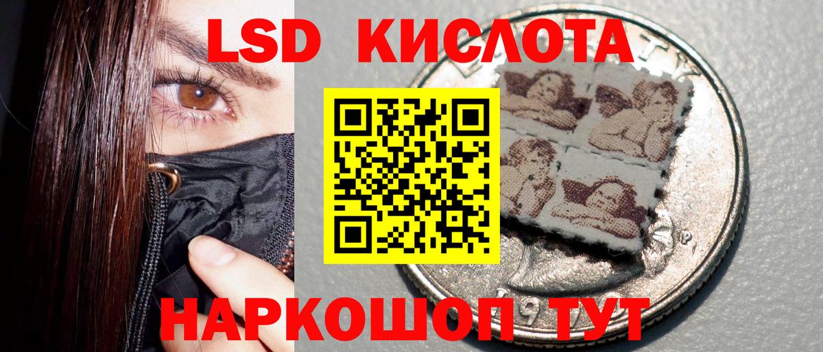 Полысаево  Марки NBOMe 1500мкг  Наркотические марки  Марки NBOMe 1500мкг  купить наркотик  Вход с VPN 