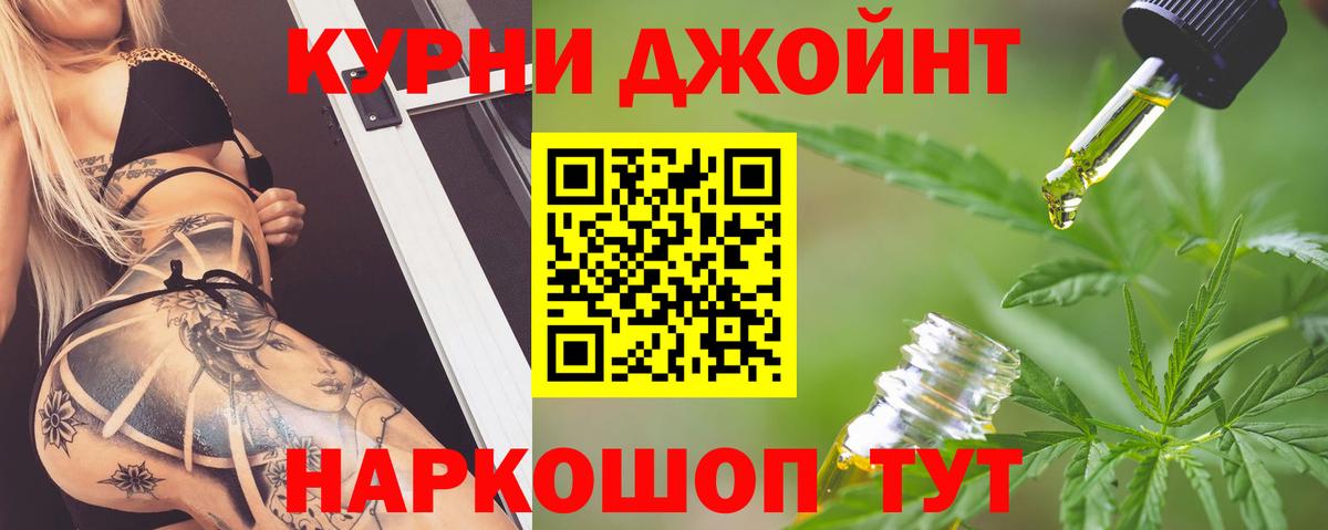 Бошки Шишки MAZAR Полысаево